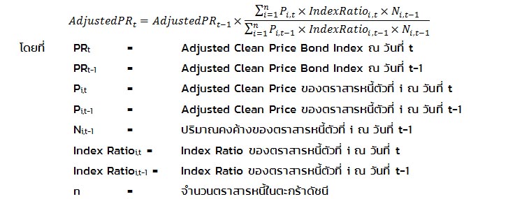 Adjusted Clean Price Index